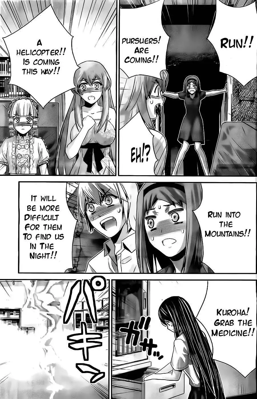 Gokukoku no Brynhildr Chapter 70 16